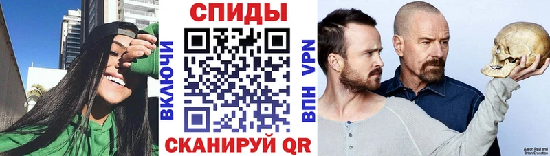 купить закладку Нерюнгри Амфетамин 98%