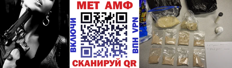 АМФ VHQ Нерюнгри