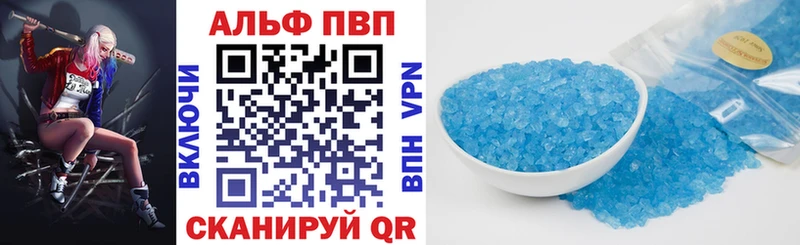 Альфа ПВП СК КРИС OMG ONION Нерюнгри