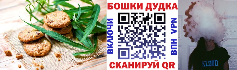 Cannafood конопля  Нерюнгри 