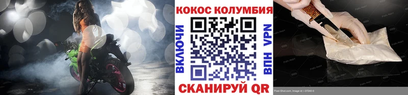 где найти наркотики  Нерюнгри  shop как зайти  Кокаин 97% 