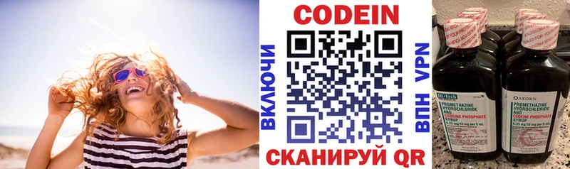 Кодеин напиток Lean (лин)  OMG ССЫЛКА  Нерюнгри  цена наркотик 