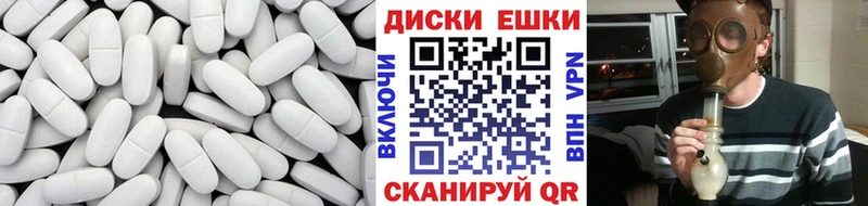купить закладку  Нерюнгри  Экстази 280мг 
