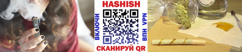 ГАШИШ Premium  нарко площадка как зайти  Нерюнгри  наркотики 