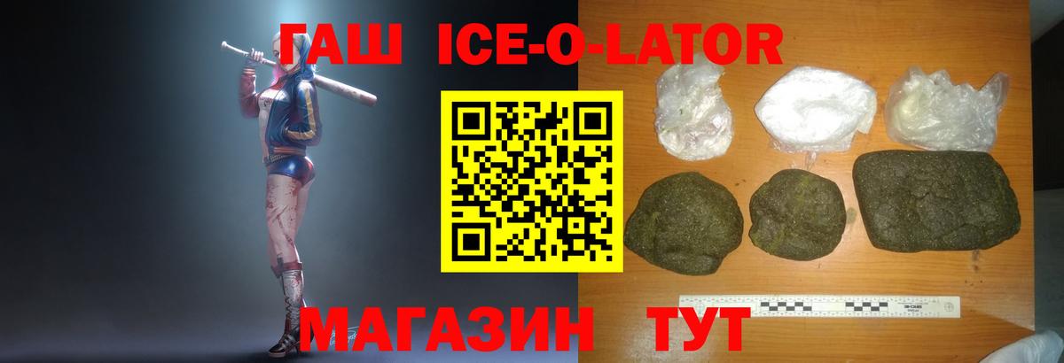 ГАШ VHQ  Вход с VPN  ГАШ индика сатива  Нерюнгри 