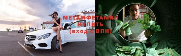 меф VHQ Балабаново