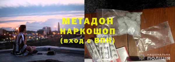 меф VHQ Балабаново