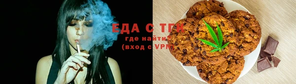 шишки Белокуриха