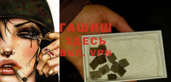 альфа пвп Белоозёрский