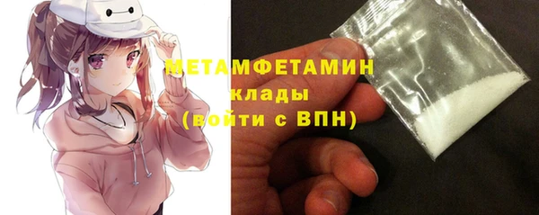 меф VHQ Балабаново