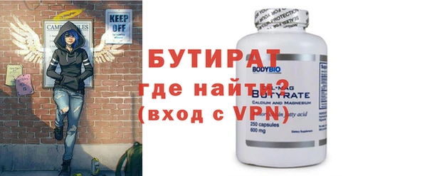 ALPHA-PVP Беломорск