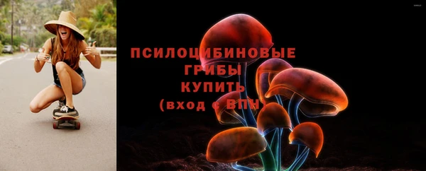 ALPHA-PVP Беломорск