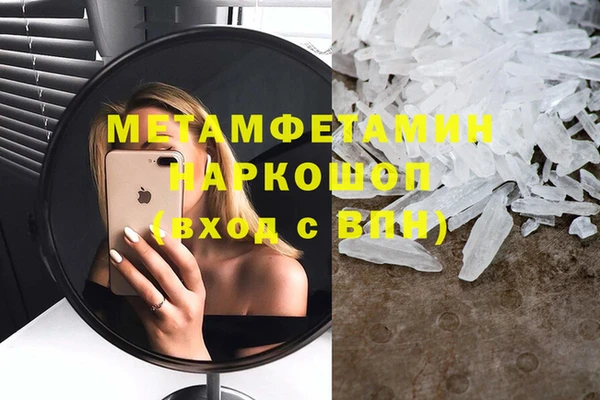 меф VHQ Балабаново