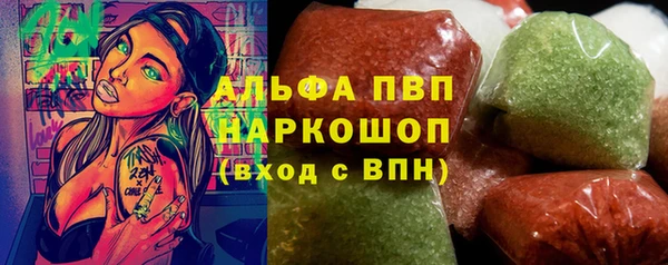 дживик Балахна