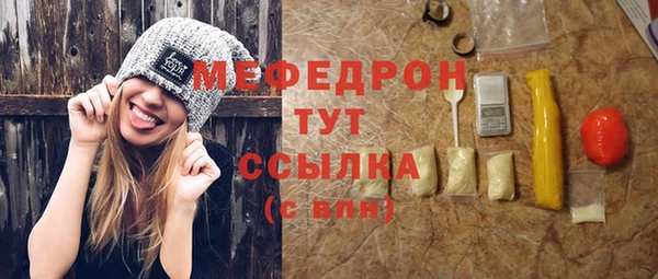 меф VHQ Балабаново