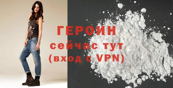 меф VHQ Балабаново