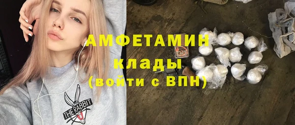 меф VHQ Балабаново