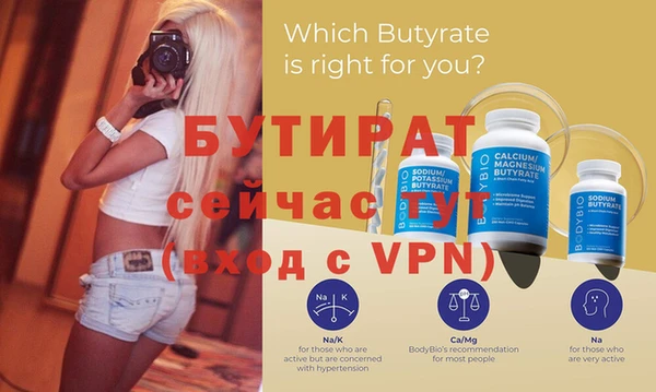 дживик Балахна