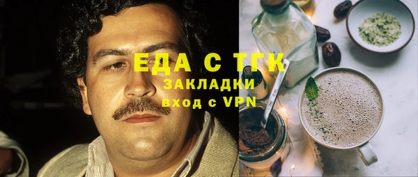 меф VHQ Балабаново