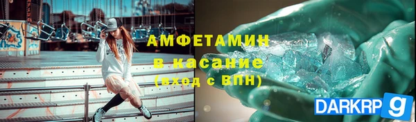 меф VHQ Балабаново