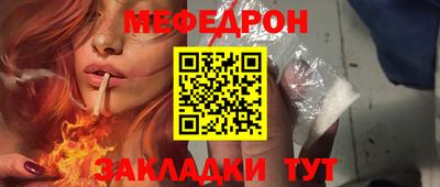 прущие грибы Ипатово
