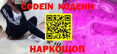бутират Ирбит