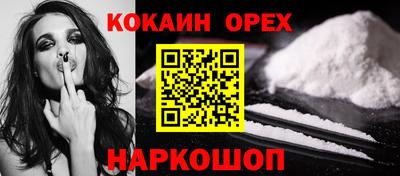 кокс Изобильный