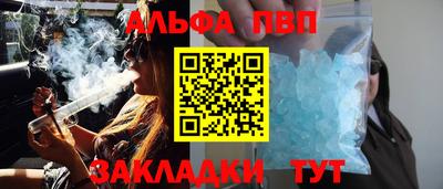 прущие грибы Ипатово