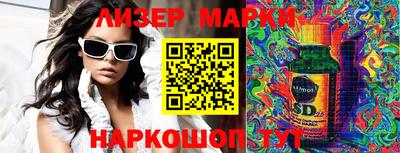 прущие грибы Ипатово