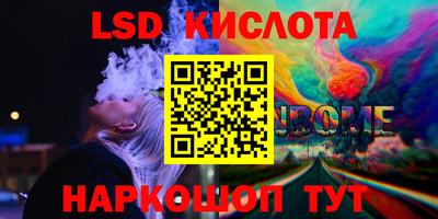 бутират Ирбит