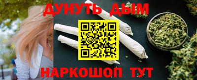бошки Новозыбков