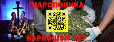 бутират Ирбит