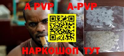 бутират Ирбит