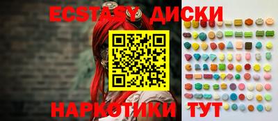 прущие грибы Ипатово