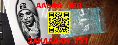 прущие грибы Ипатово