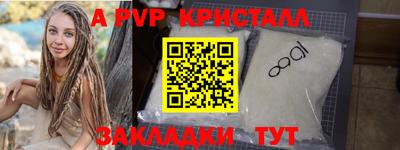 бутират Ирбит