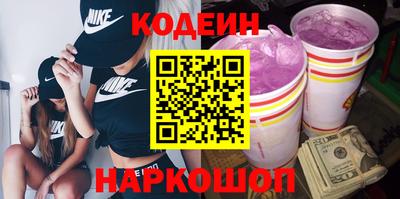прущие грибы Ипатово