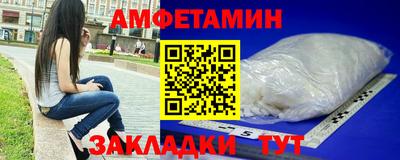 прущие грибы Ипатово