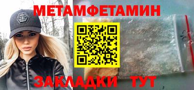 бутират Ирбит