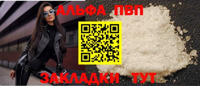 прущие грибы Ипатово