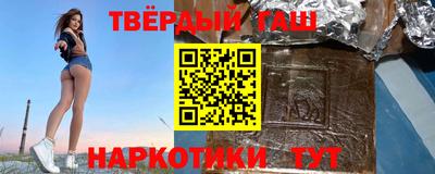 бутират Ирбит