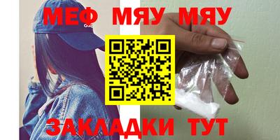 бутират Ирбит