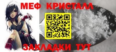 бутират Ирбит