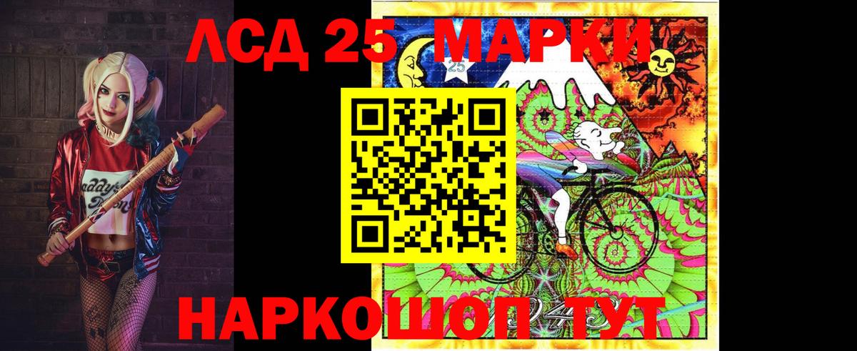 ЛСД экстази кислота Нерюнгри