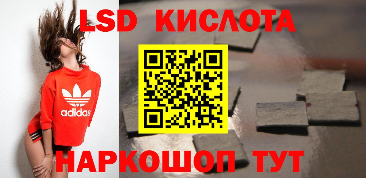 Лсд 25 экстази кислота  LSD-25 экстази  Нерюнгри  Вход с VPN  ЛСД экстази кислота 