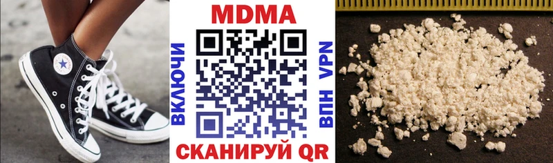 купить наркоту  Нерюнгри  дарк нет наркотические препараты  MDMA кристаллы 