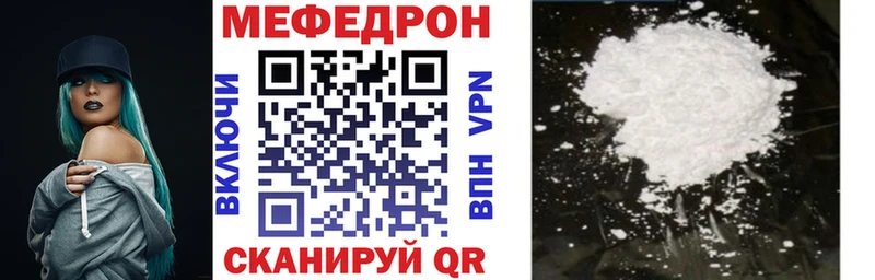 МЕФ 4 MMC Нерюнгри