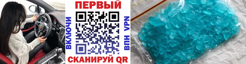 shop телеграм Нерюнгри МЕТАМФЕТАМИН Декстрометамфетамин 99.9% наркота MEGA ТОР
