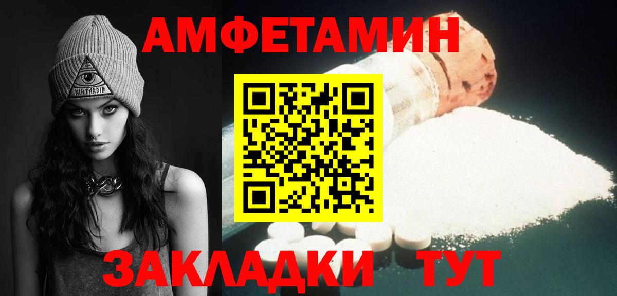 Метамфетамин Декстрометамфетамин 99.9%  Вход с VPN  Нерюнгри 