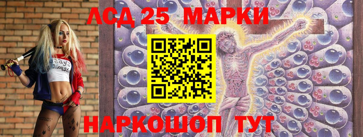 Нерюнгри  Марки NBOMe  Вход с VPN  Марки 25I-NBOMe 1,5мг 